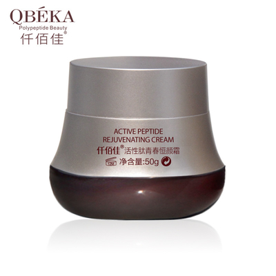 Creme rejuvenescedor de amostra livre QbekaCracked hidrolizado para pele seca de todos os tamanhos