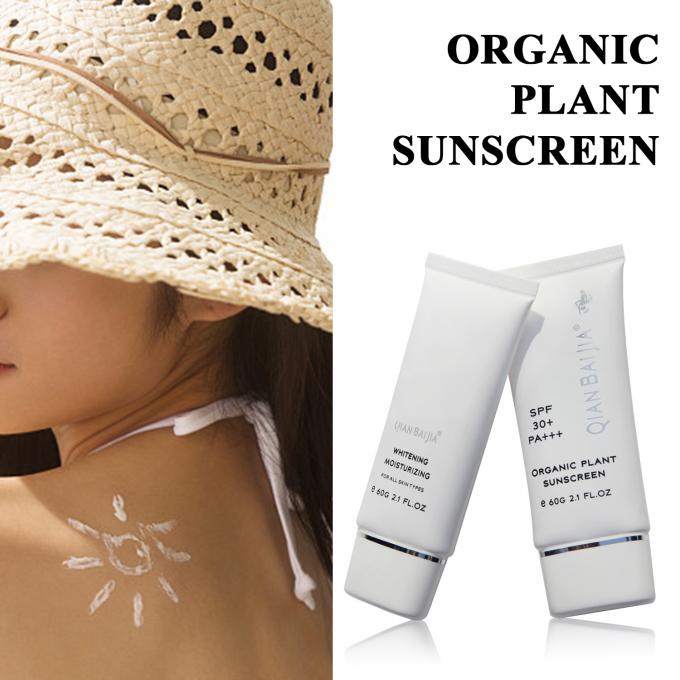 Proteção UVB Protetor solar para rosto e corpo SPF 50 Creme de proteção solar orgânico 6