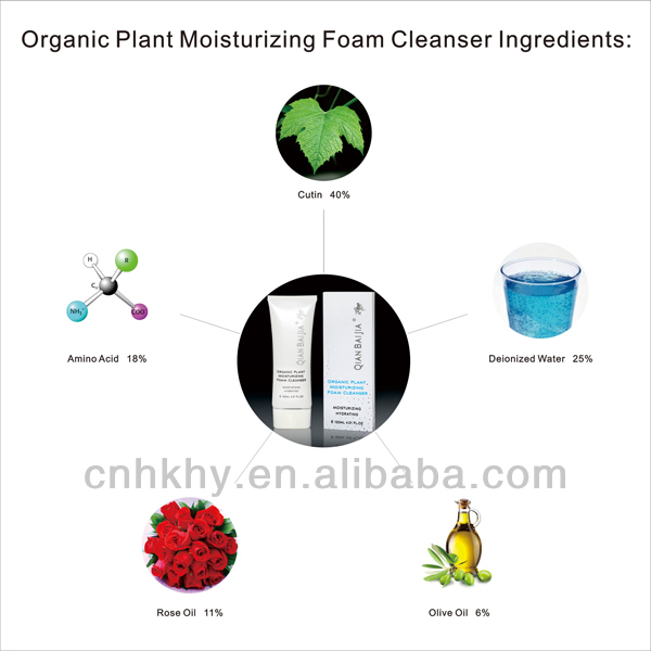 Limpeza facial hidratante de plantas orgânicas 1000 quantidade para todos os tipos de pele 5