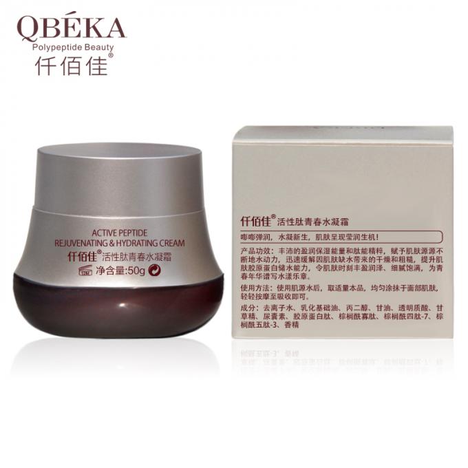 Creme rejuvenescedor de amostra livre QbekaCracked hidrolizado para pele seca de todos os tamanhos 1
