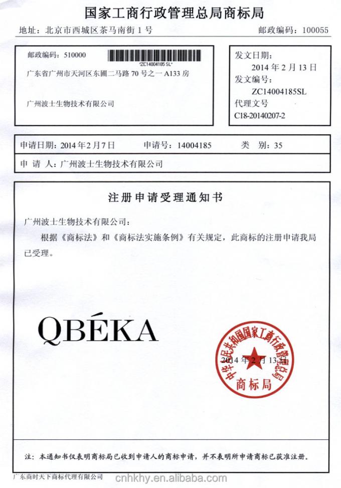QBEKA Peptídeo ativo de pérola branqueador de máscara de clareamento 5pcs/caixa para todos os tipos de pele 1